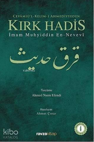 Cevamiü l Kelim i Ahmediyyeden Kırk Hadis