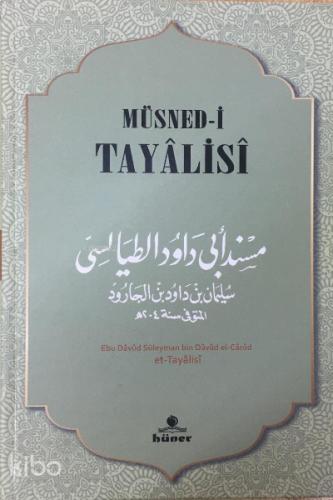 Benli Kitap