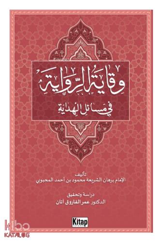 Benli Kitap