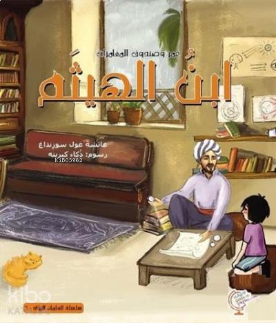Benli Kitap