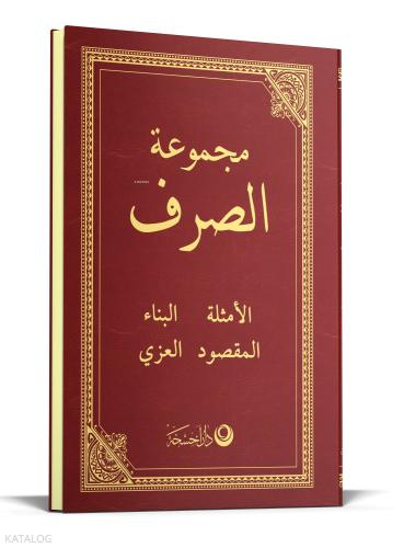 Benli Kitap