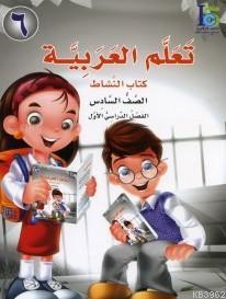 Teallem El Arabiyye 6 1