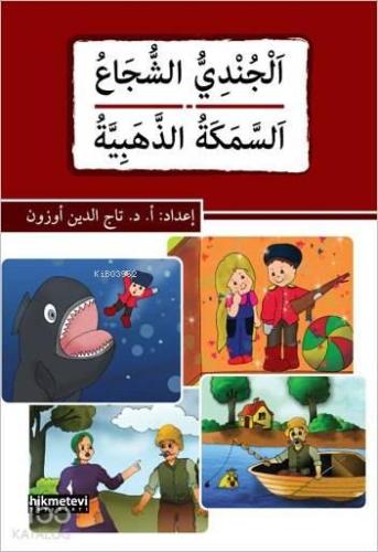 Benli Kitap