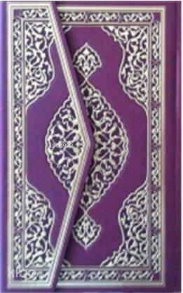 Benli Kitap