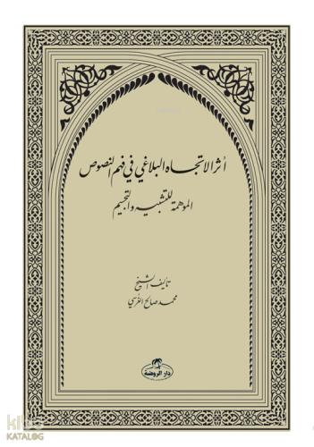 Benli Kitap