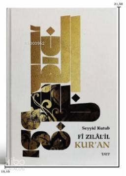 Fizilalil Kuran Tefsiri 10 Cilt Takım Küçük Boy