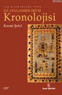 Hz Peygamber Devri Kronolojisi Cilt 1
