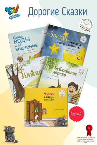 Benli Kitap
