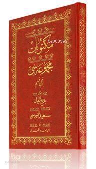 Benli Kitap