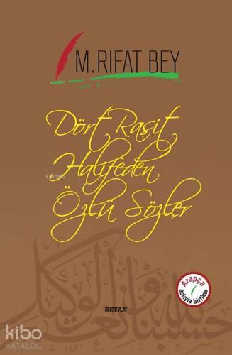 Benli Kitap