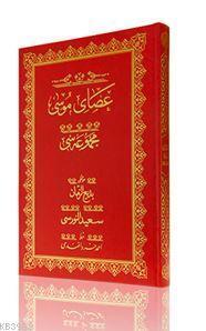 Benli Kitap