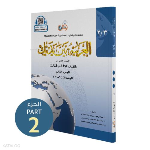 Benli Kitap