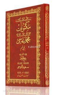 Benli Kitap