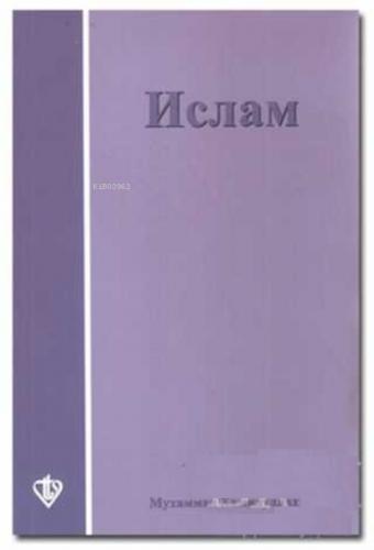 Benli Kitap