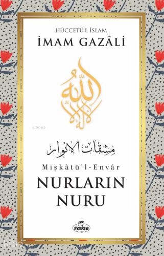 Nurların Nuru Mişkatü l Envar