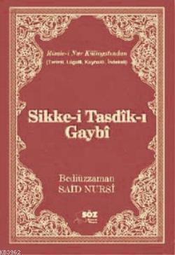 Sikke i Tasdik ı Gaybi Çanta Boy