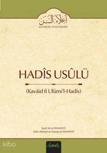 Hadis Usulü