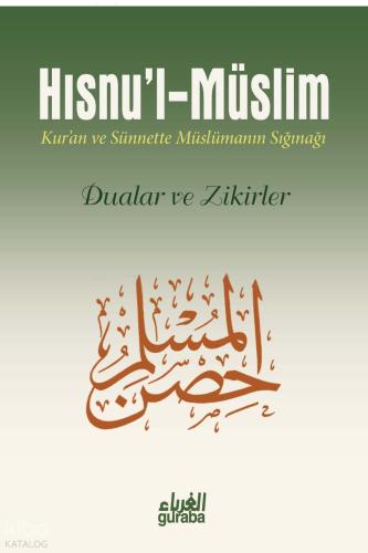 Hısnu l Müslim Orta Boy