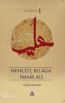 Nehcü l Belâğa ve İmam Ali