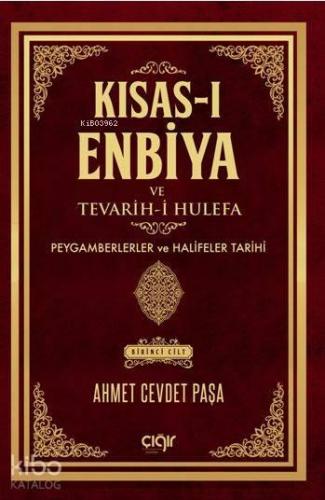 Benli Kitap