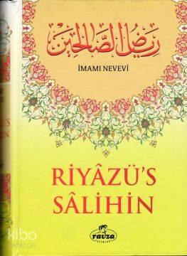 Riyazuʹs Salihin