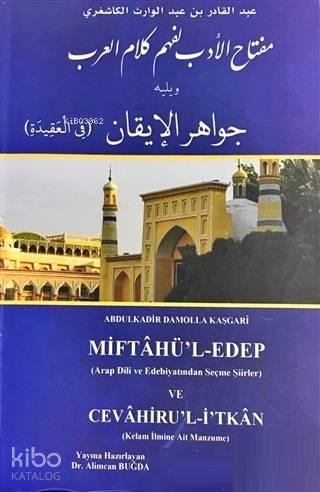 Miftahu l Edeb Li Fehm i Kelami l Arap ve Yelihi Cevahirü l İkan Arap Dili ve Edebiyatından Şiirler