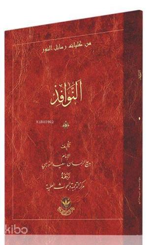 Benli Kitap