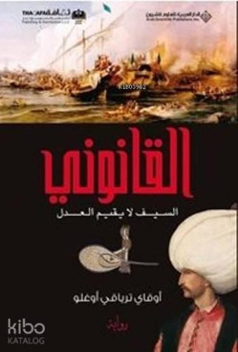 Benli Kitap