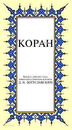 Benli Kitap