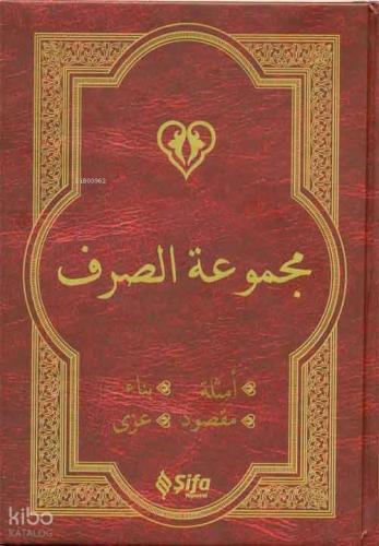 Benli Kitap