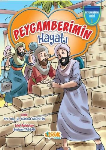 Benli Kitap