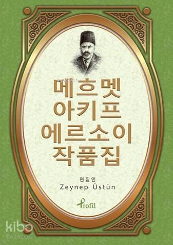 Benli Kitap