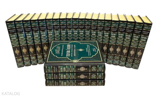 Benli Kitap