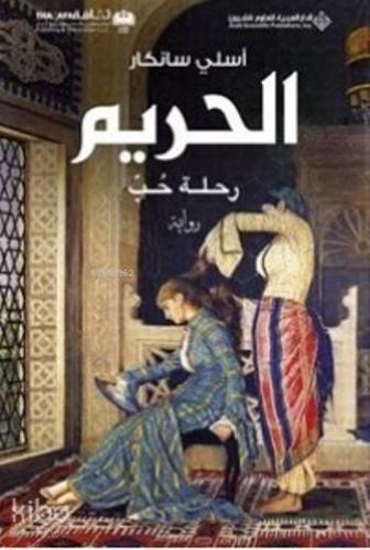 Benli Kitap