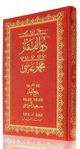 Benli Kitap
