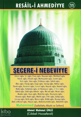 Şecere i Nebeviyye