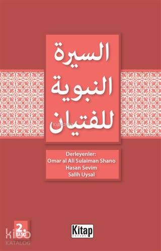 Benli Kitap
