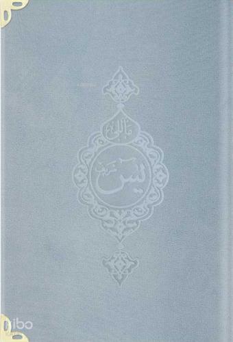 Benli Kitap