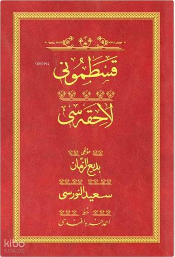 Benli Kitap