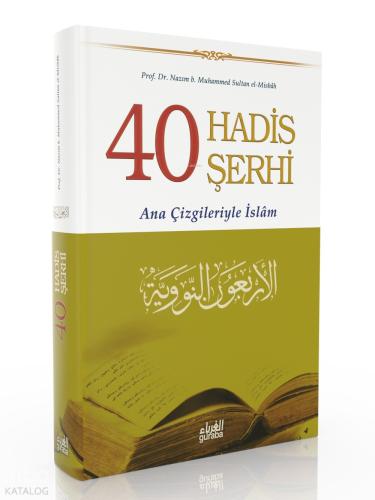 40 Hadis Şerhi