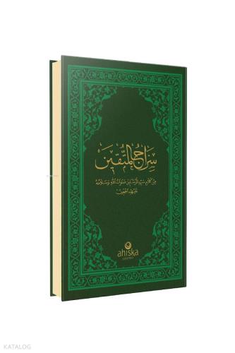 Benli Kitap
