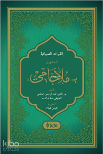 Benli Kitap