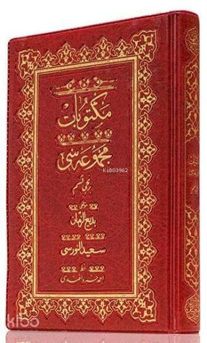 Benli Kitap