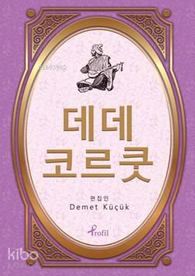 Benli Kitap
