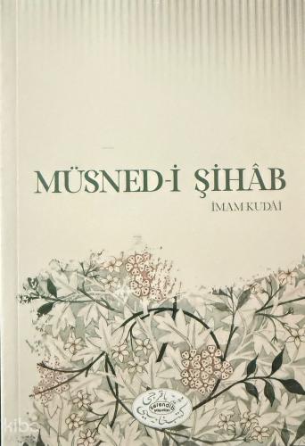 Müsned i Şihâb