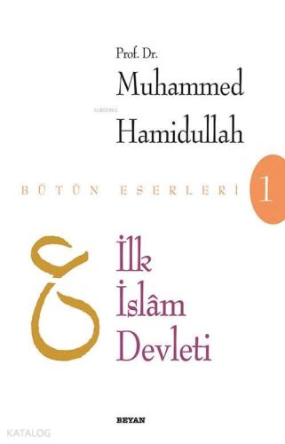 İlk İslam Devleti Makaleler