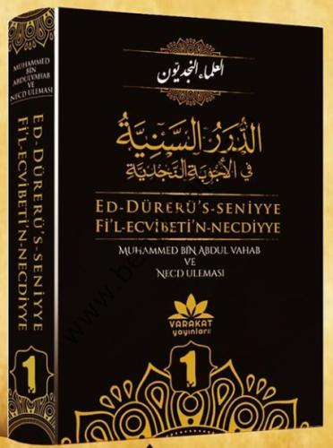 Ed Dürerüs Seniyye Cilt 3
