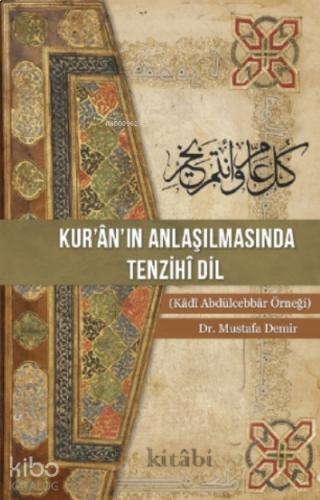 Kur an ın Anlaşılmasında Tenzihi Dil