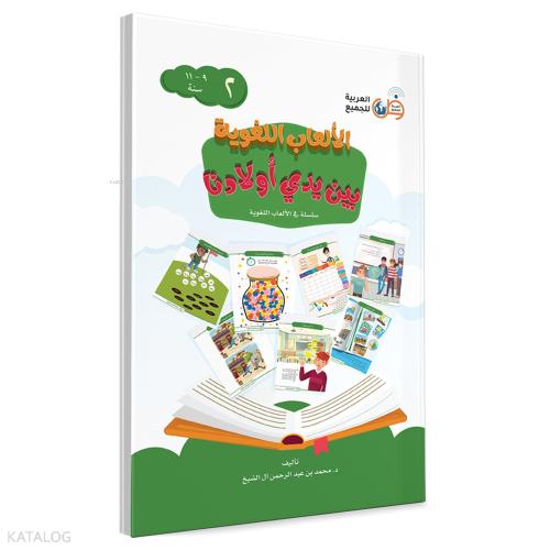 Benli Kitap