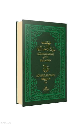 Benli Kitap